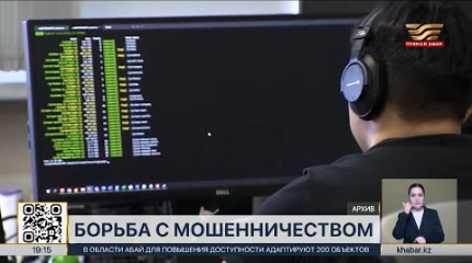 Количество телефонных афер и лжеинвестиций растёт