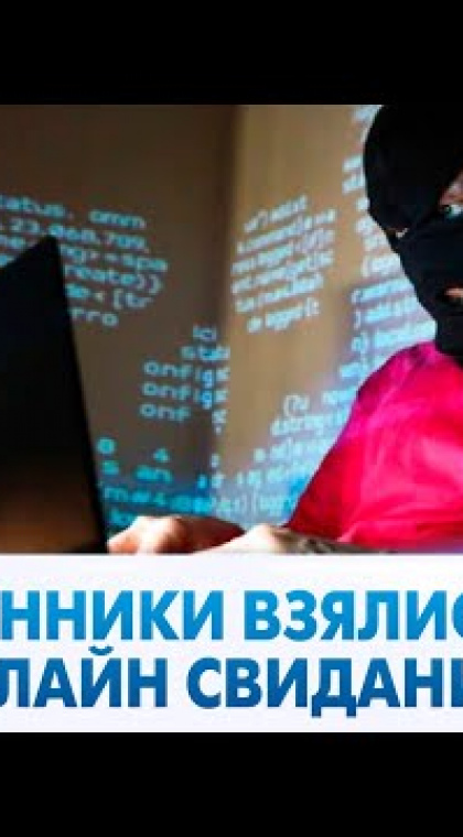 Любовь в интернете стоила ей 12 млн тенге. Реальные истории обмана