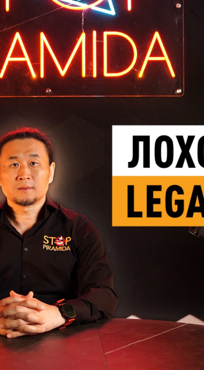 Лжеинвестиционный проект | 