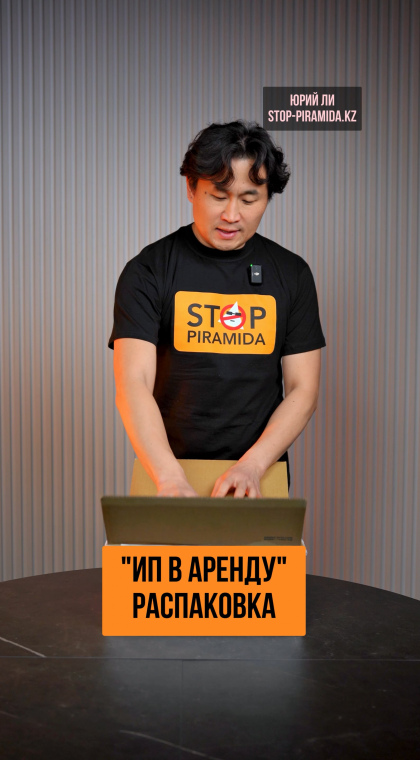 Дропперство | Мошенники ищут Kaspi Pay 