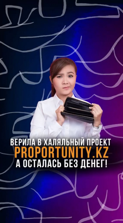 Рисковые инвестиции | Интервью | Поверила в халяльный проект 