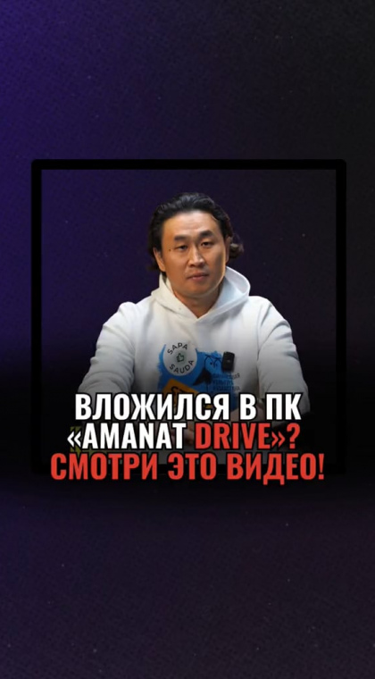 Потребительский кооператив | Информация | Вниманию вкладчиков 