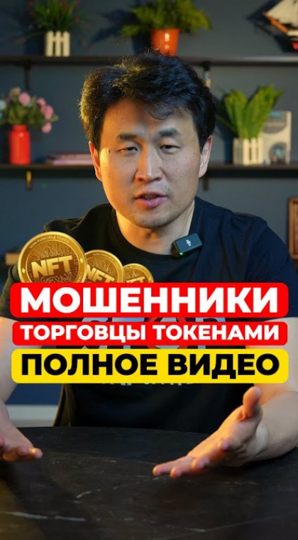 Мошеннический телеграм-канал | 