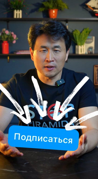 Мошеннический телеграм-канал | 