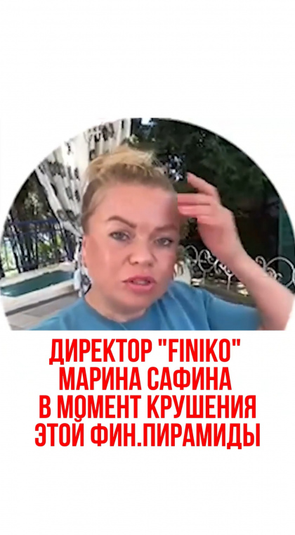 Финансовая пирамида | Реклама | 