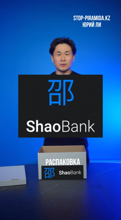 Признаки пирамиды | Распаковка | 