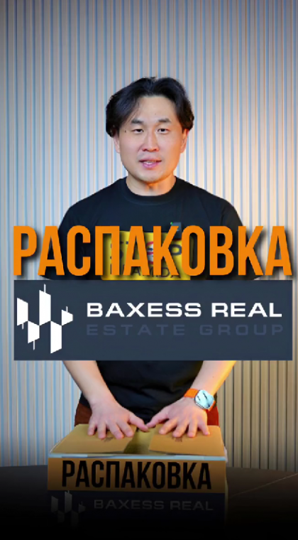 Признаки пирамиды | Распаковка | 