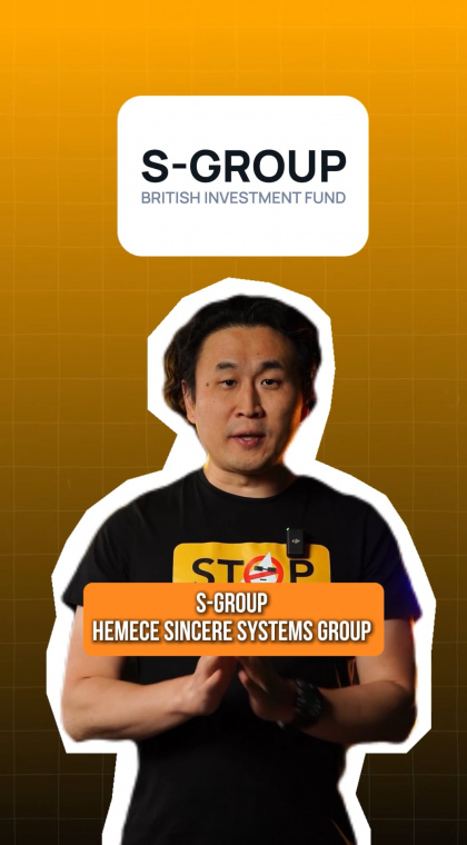 Финансовая пирамида | Распаковка | 