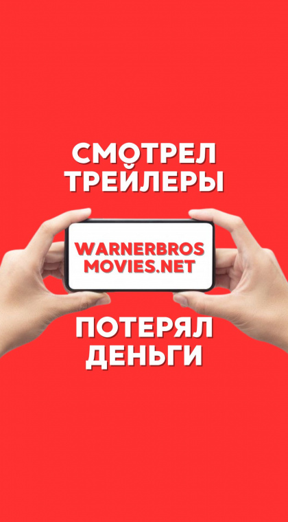 Қаржы пирамидасы | Әшкерелеу | 