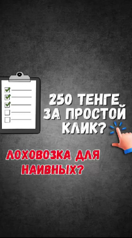 Признаки пирамиды | Распаковка | 