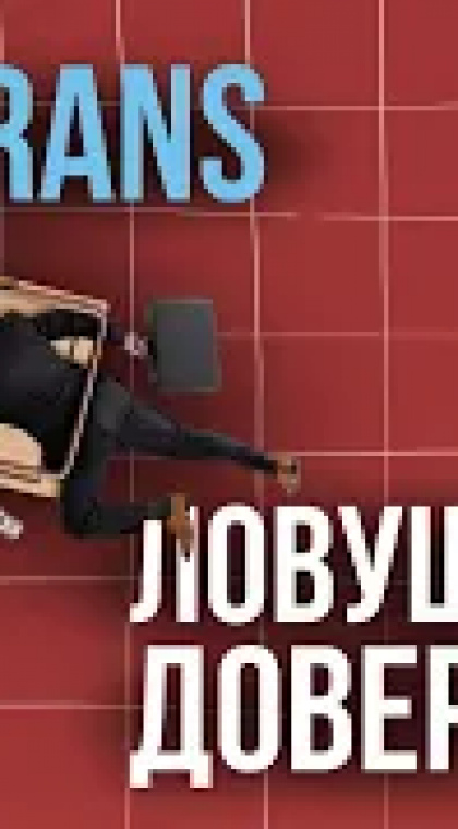 Признаки пирамиды | Распаковка | 