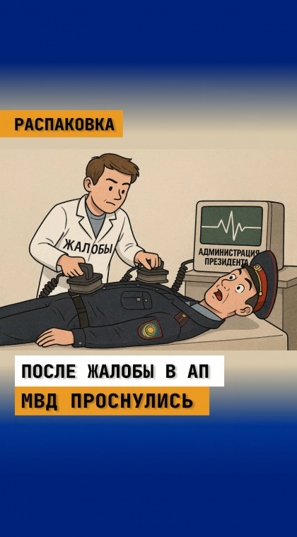 Рисковые инвестиции | Информация | 