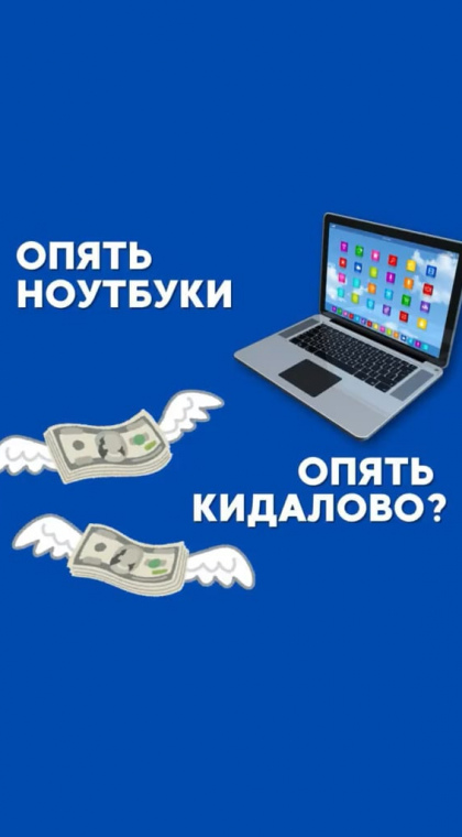 Фейковый Instagam-магазин | 