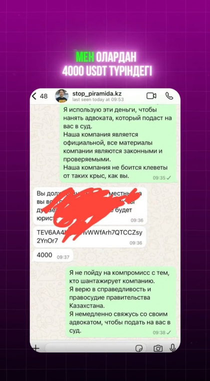 Признаки пирамиды | 