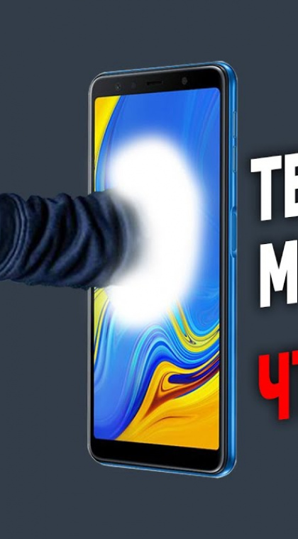 Телефонное мошенничество - самый распространенный вид современного мошенничества