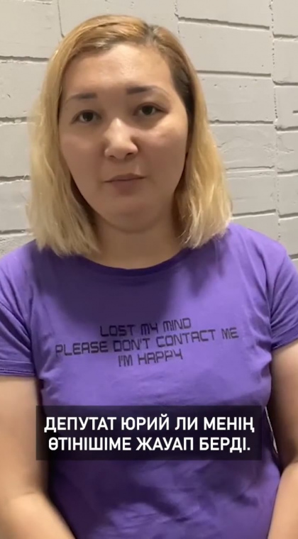 Отзыв | Мошенники оформили 4 кредита в трех микрокредитных организациях