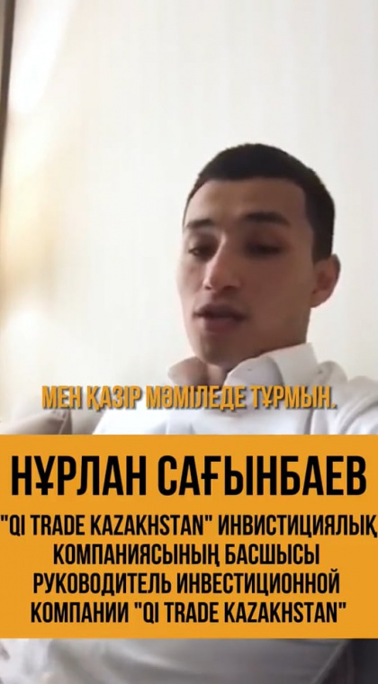 Признаки пирамиды | Реклама | 