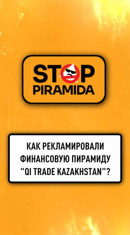 Признаки пирамиды | Информация | 