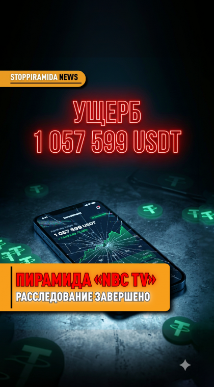 Признаки пирамиды | Информация | 