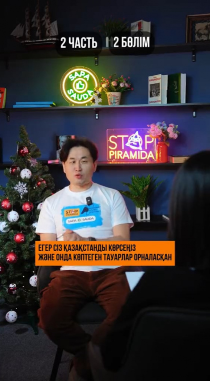 Вопрос-Ответ | Как распознать фейковый инстаграм-магазин? | Часть 2