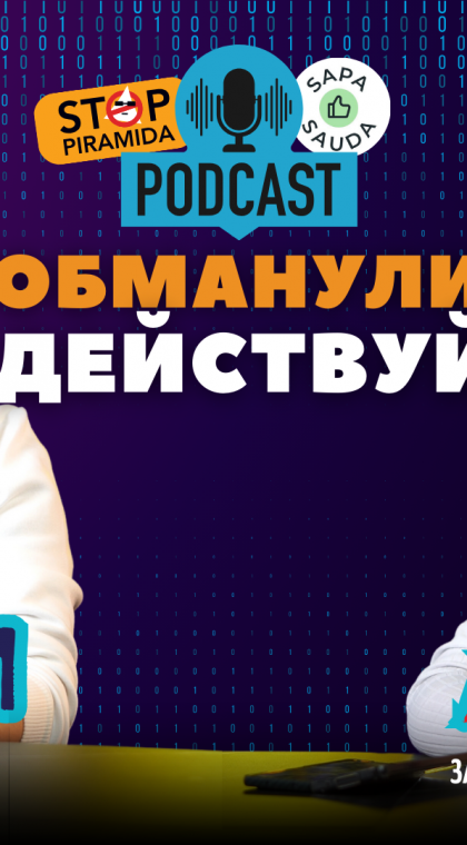 Подкаст с заместителем акима района Нұра города Астаны