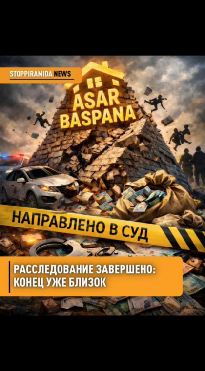 Потребительский кооператив | Информация | 