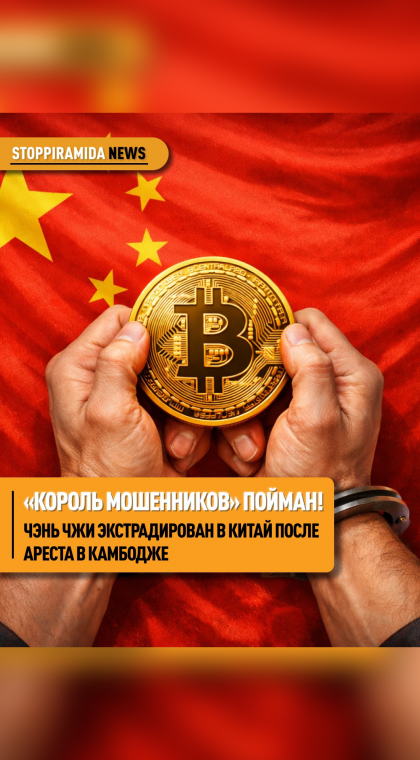 Криптоновости | 