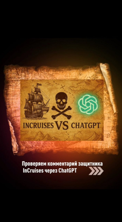 Риски сетевого маркетинга | 