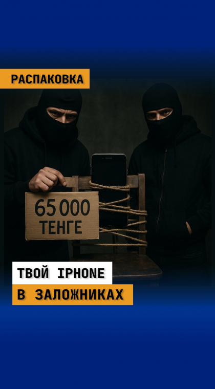 Фишинг | 