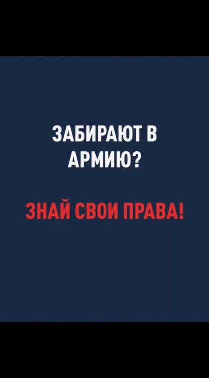 Кредиты и микрозаймы | Новые кредиты срочникам запрещены