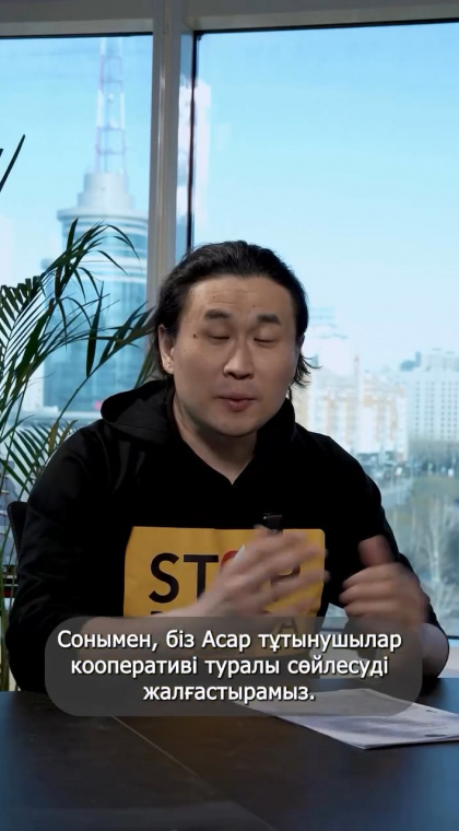 Потребительский кооператив | Информация | 