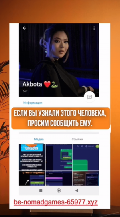 Распаковка телеграм-канала 