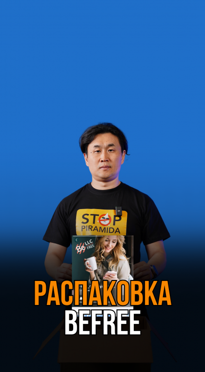 Распаковка проекта 