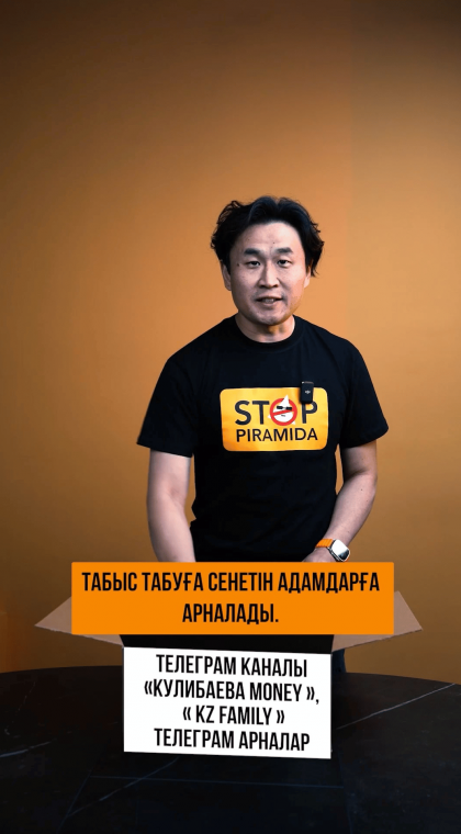 Распаковка телеграм-канала 