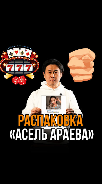 Распаковка телеграм-канала 