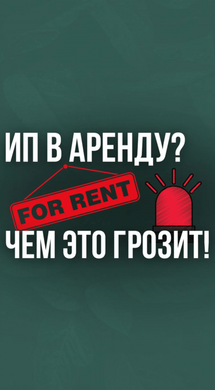 Вот так ищут дропперов!