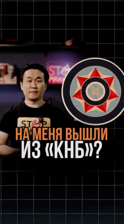 Переписка с 
