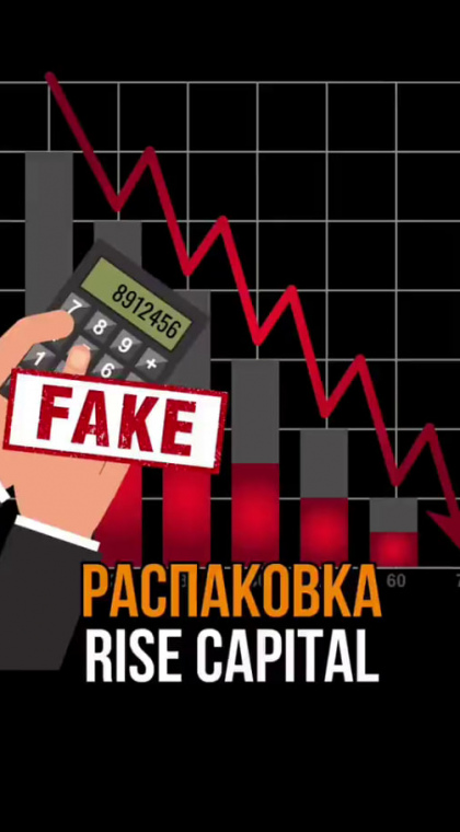 Лжеинвестиционный проект | 
