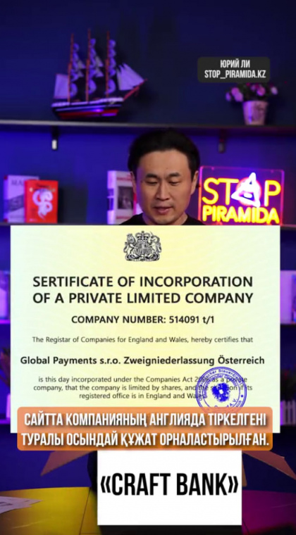 Распаковка проекта «Craft BANK»