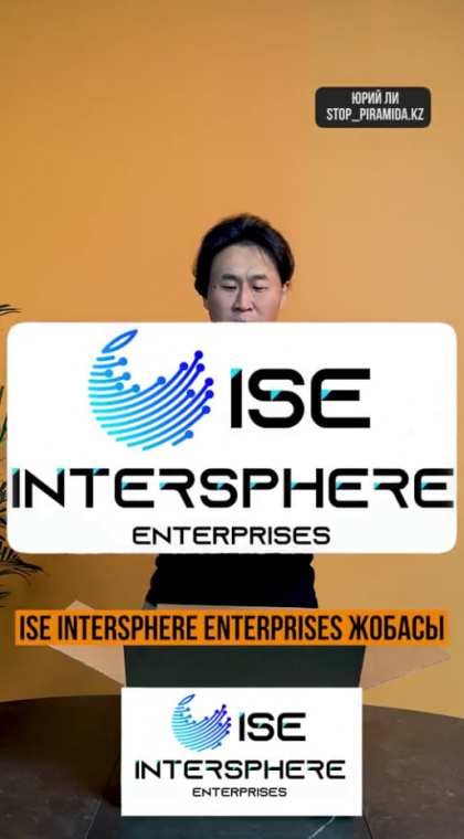 Распаковка проекта «ISE»