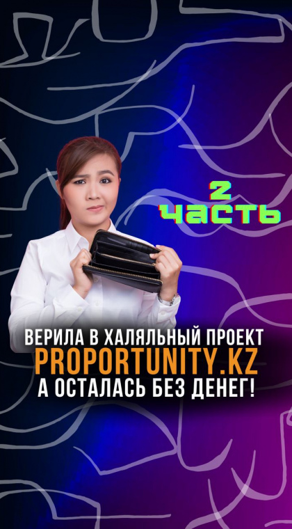 Распаковка проекта 