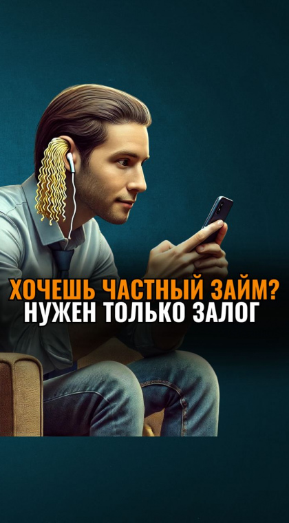 Как раскусить кредитных мошенников?