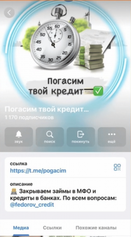 Распаковка мошеннического проекта 