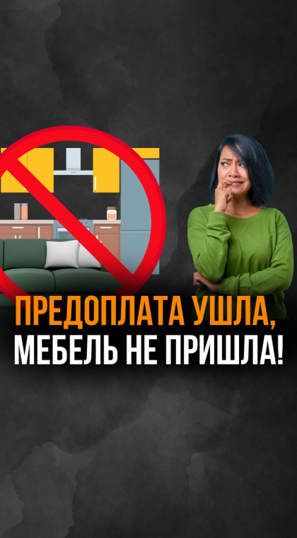 Распаковка 