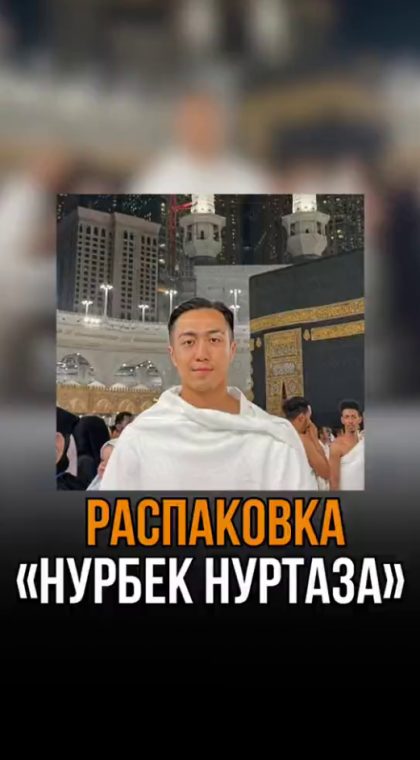 Мошеннический телеграм-канал | 