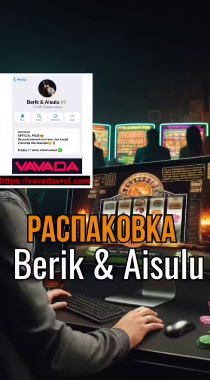 Мошеннический телеграм-канал | 