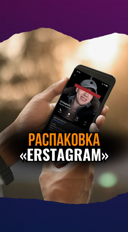 Мошеннический телеграм-канал | 