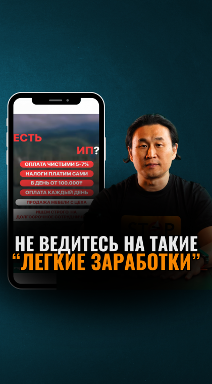 Всё ещё хотите заработать на дропперстве?