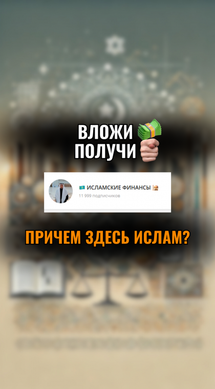 Распаковка телеграм канала 