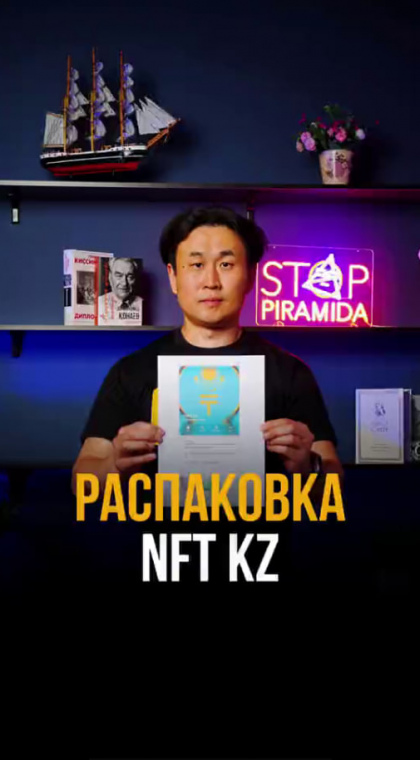 Мошеннический телеграм-канал | 